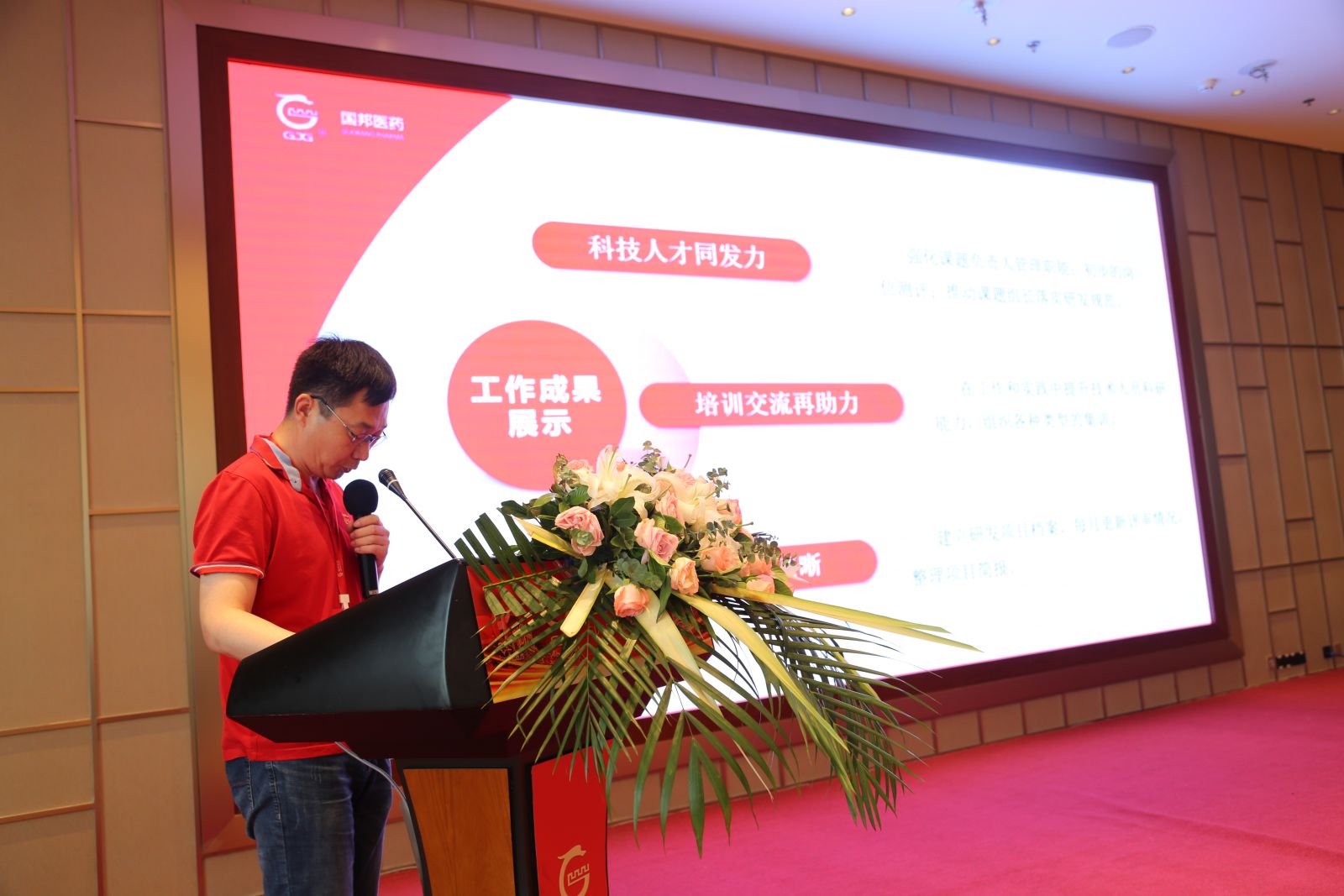 尊龙凯时(中国)人生就是搏!