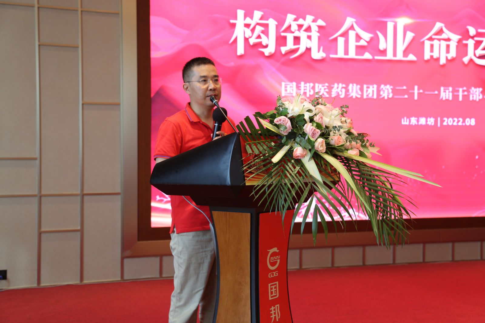 尊龙凯时(中国)人生就是搏!