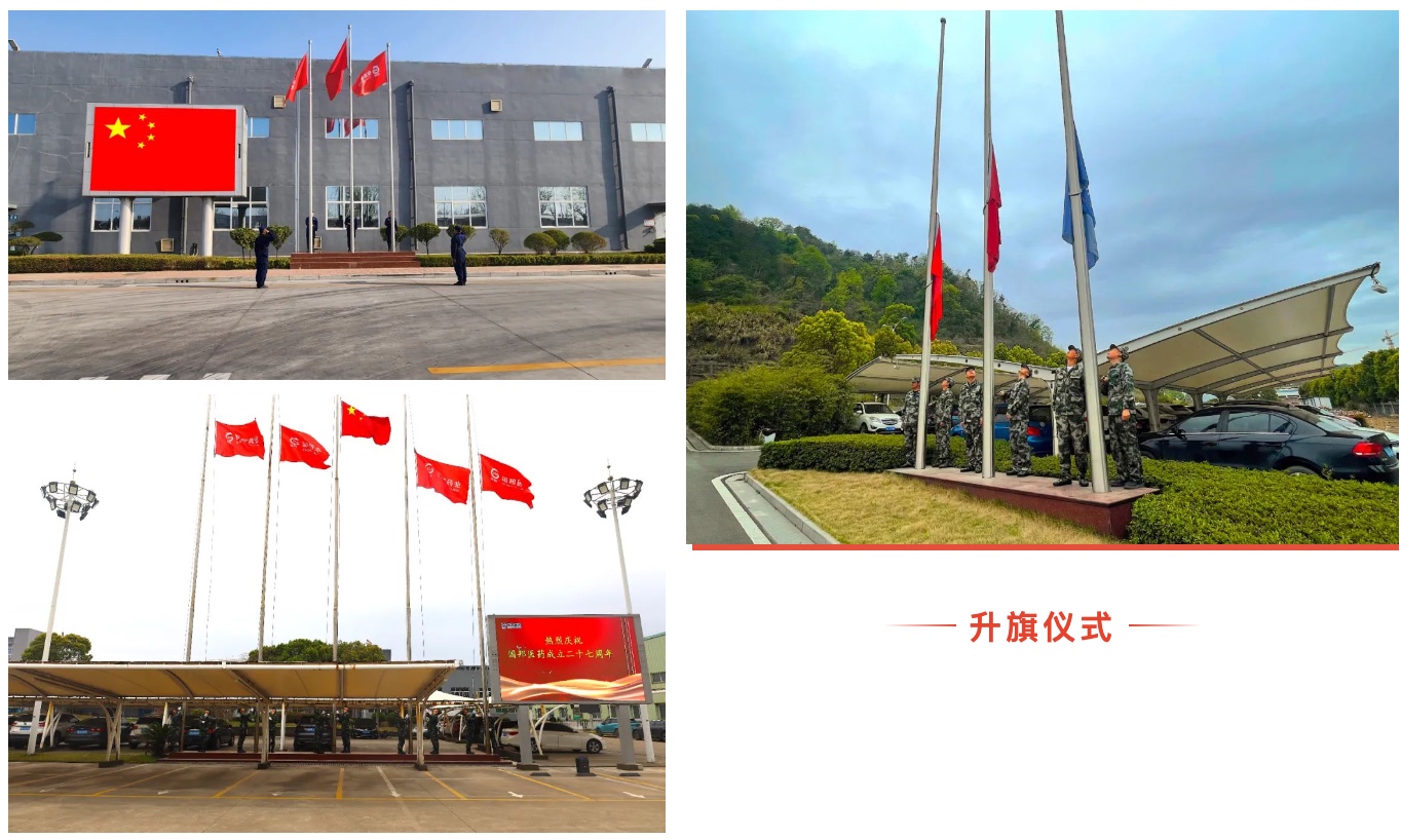 尊龙凯时(中国)人生就是搏!