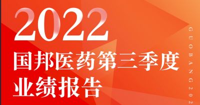 һͼʱǲ!¼ҽҩ2022ȱ