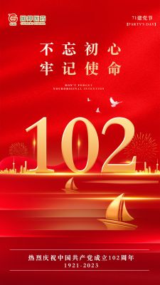|102տ֣